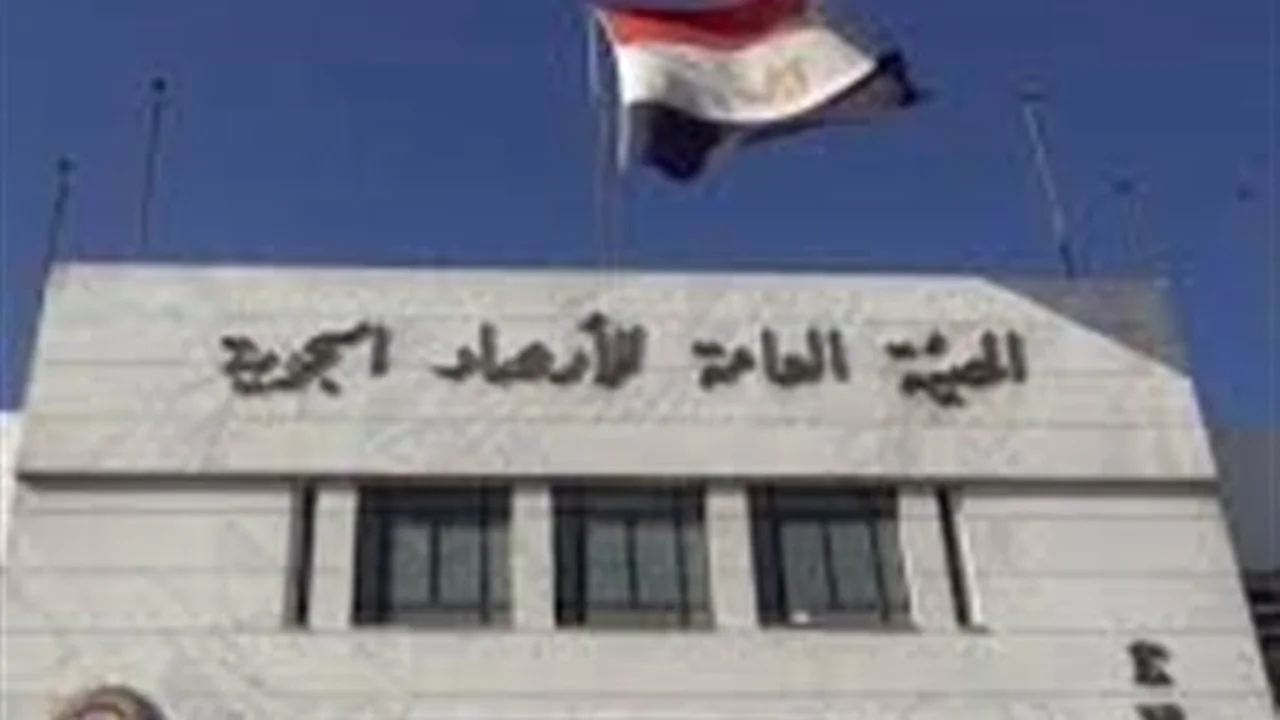 توقعات هيئة الأرصاد الجوية حول حالة الطقس ودرجات الحرارة المتوقعة ليوم الجمعة